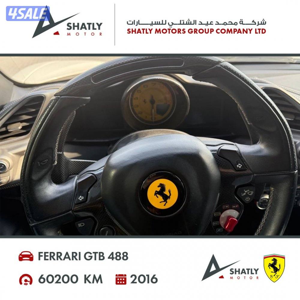 فيراري GTB 488 - مجموعة محمد عيد الشتلي للسيارات6