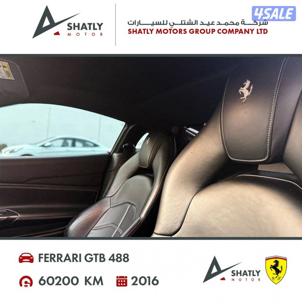 فيراري GTB 488 - مجموعة محمد عيد الشتلي للسيارات7