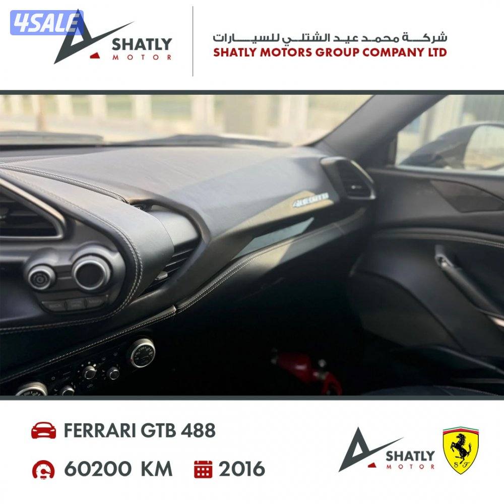 فيراري GTB 488 - مجموعة محمد عيد الشتلي للسيارات8