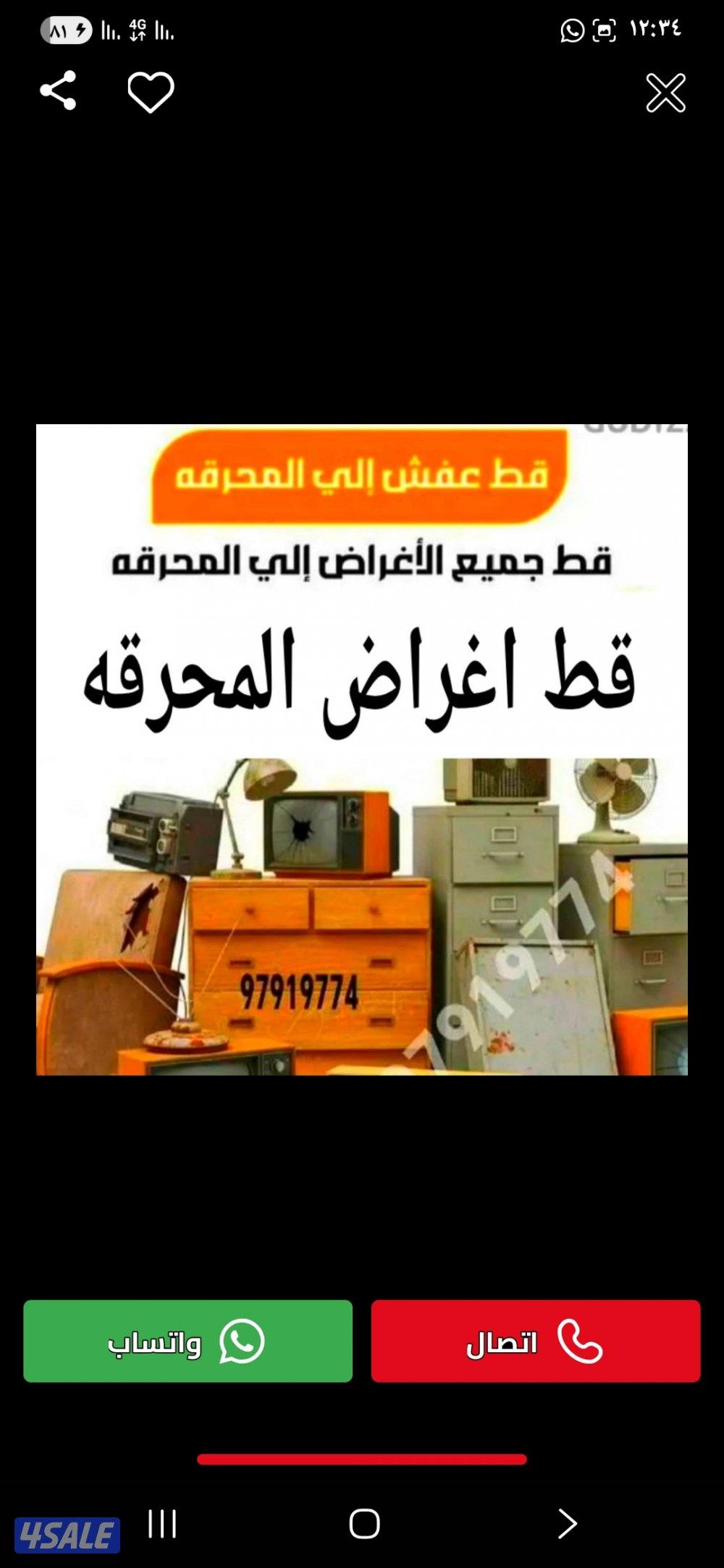 استكراب استكراب استكراب استكراب استكراب استكراب استكراب7