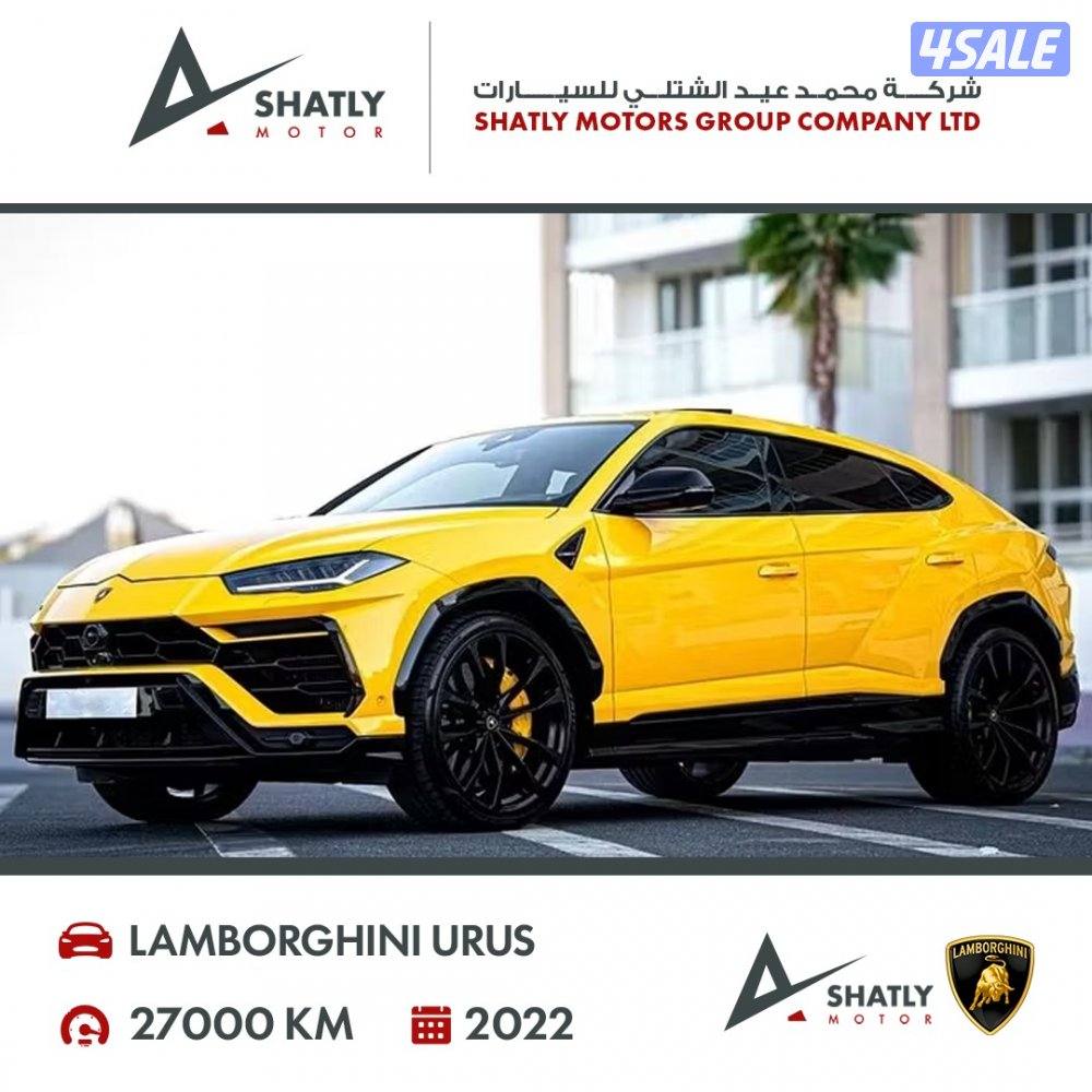لامبورجيني يوروس - مجموعة محمد عيد الشتلي للسيارات1