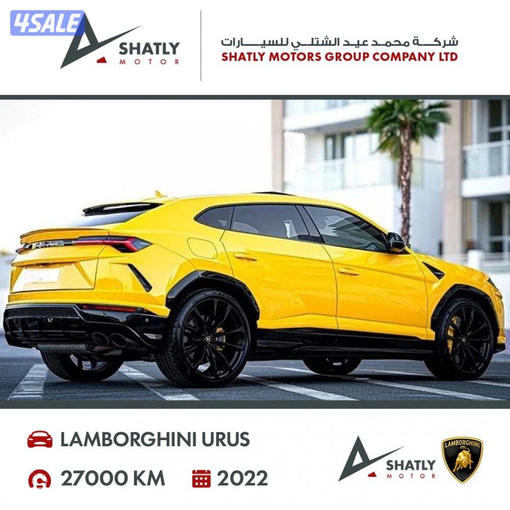 لامبورجيني يوروس - مجموعة محمد عيد الشتلي للسيارات2