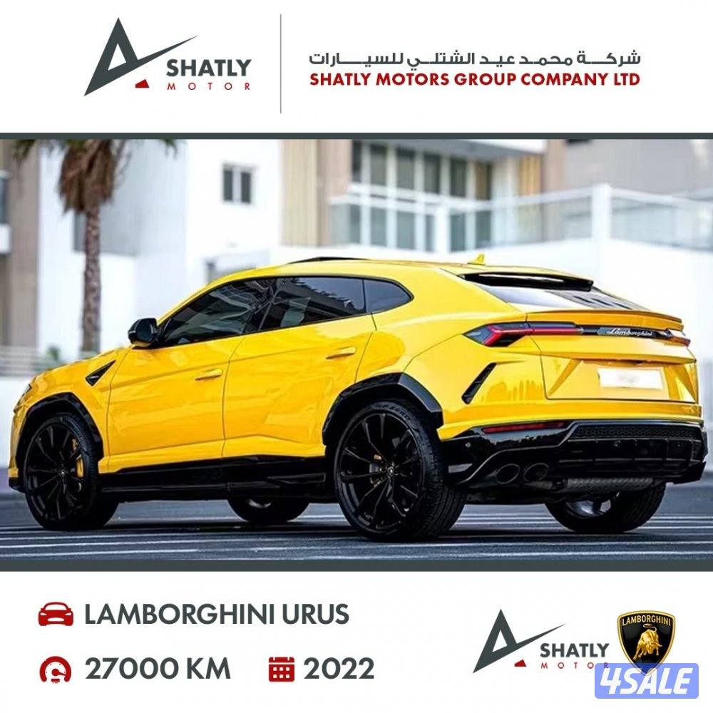 لامبورجيني يوروس - مجموعة محمد عيد الشتلي للسيارات3