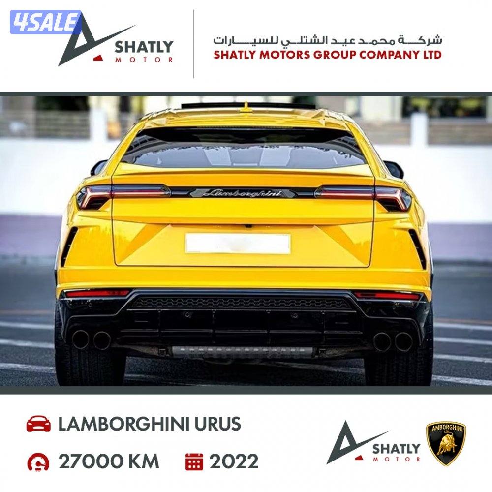 لامبورجيني يوروس - مجموعة محمد عيد الشتلي للسيارات5