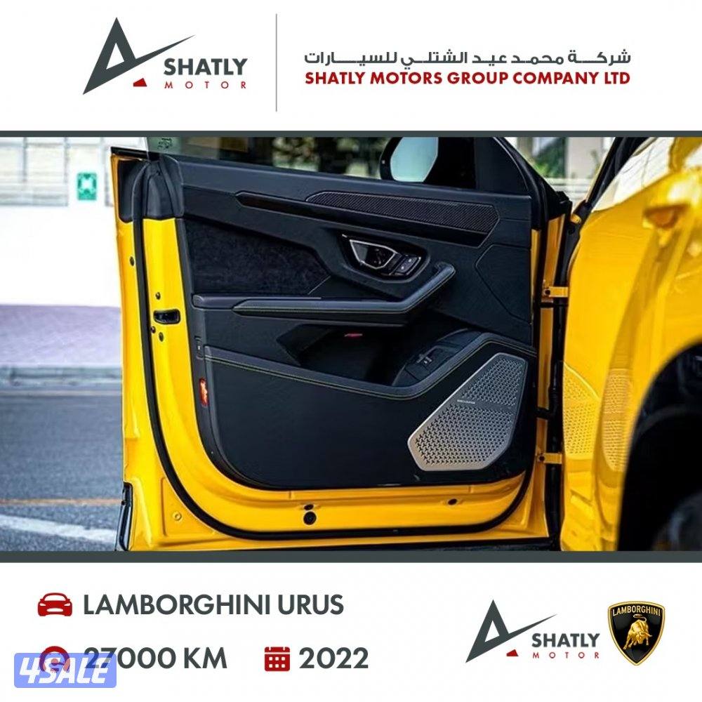 لامبورجيني يوروس - مجموعة محمد عيد الشتلي للسيارات6