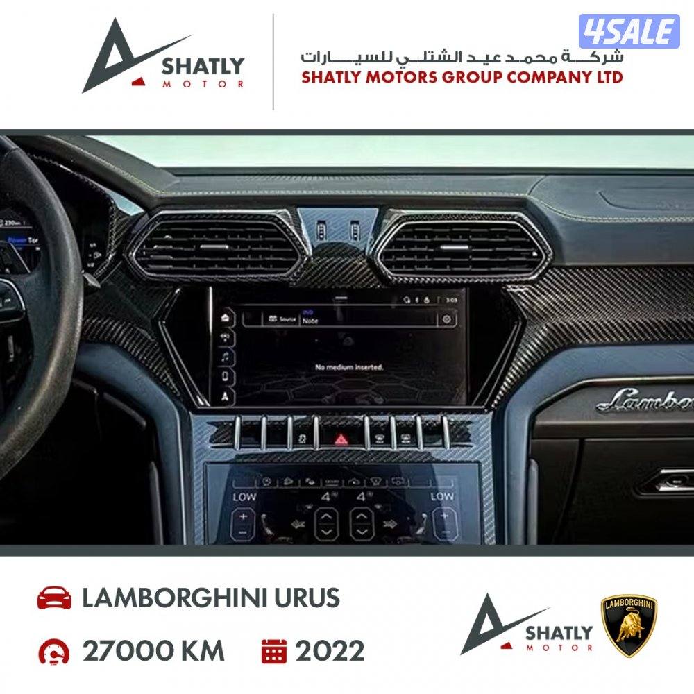 لامبورجيني يوروس - مجموعة محمد عيد الشتلي للسيارات10