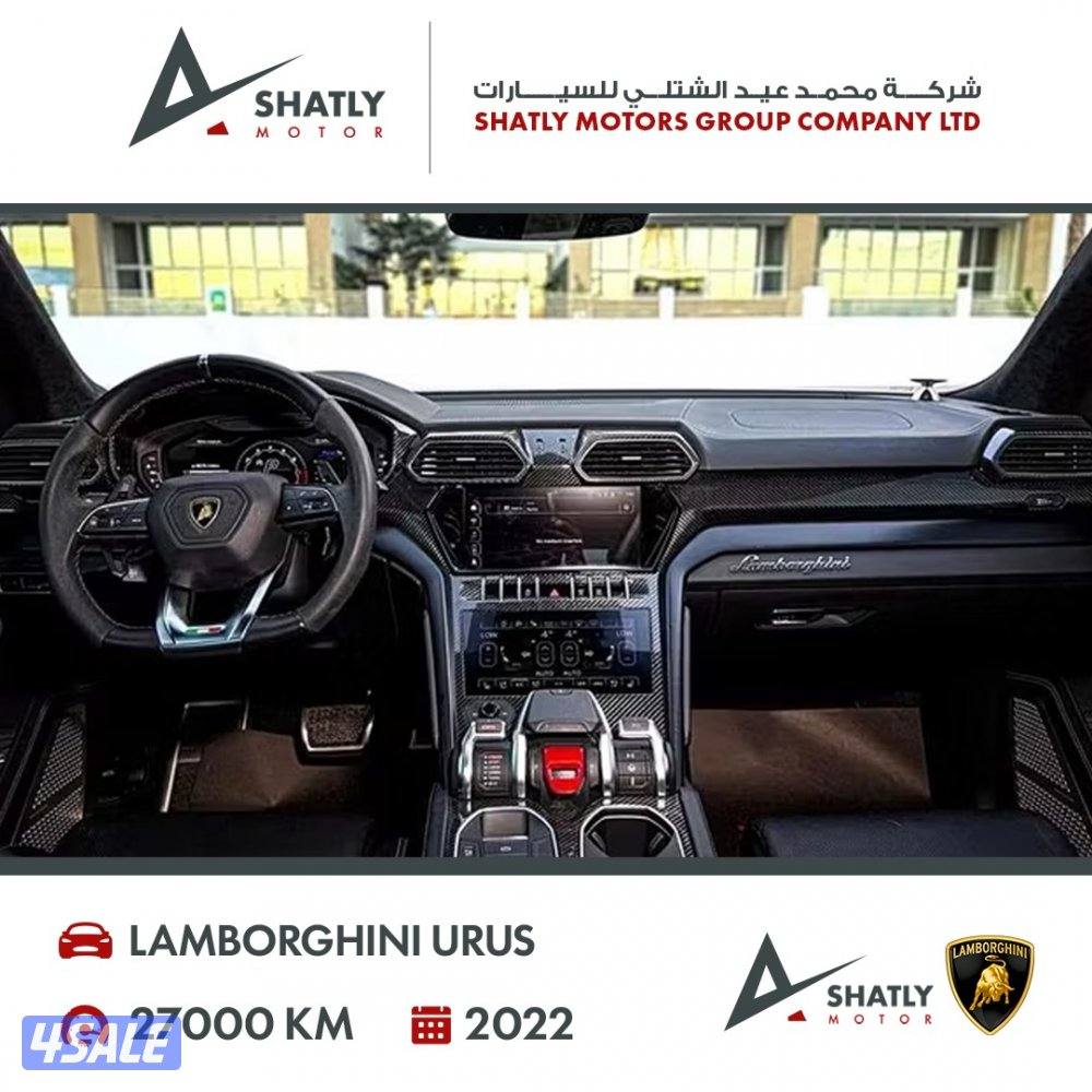 لامبورجيني يوروس - مجموعة محمد عيد الشتلي للسيارات12