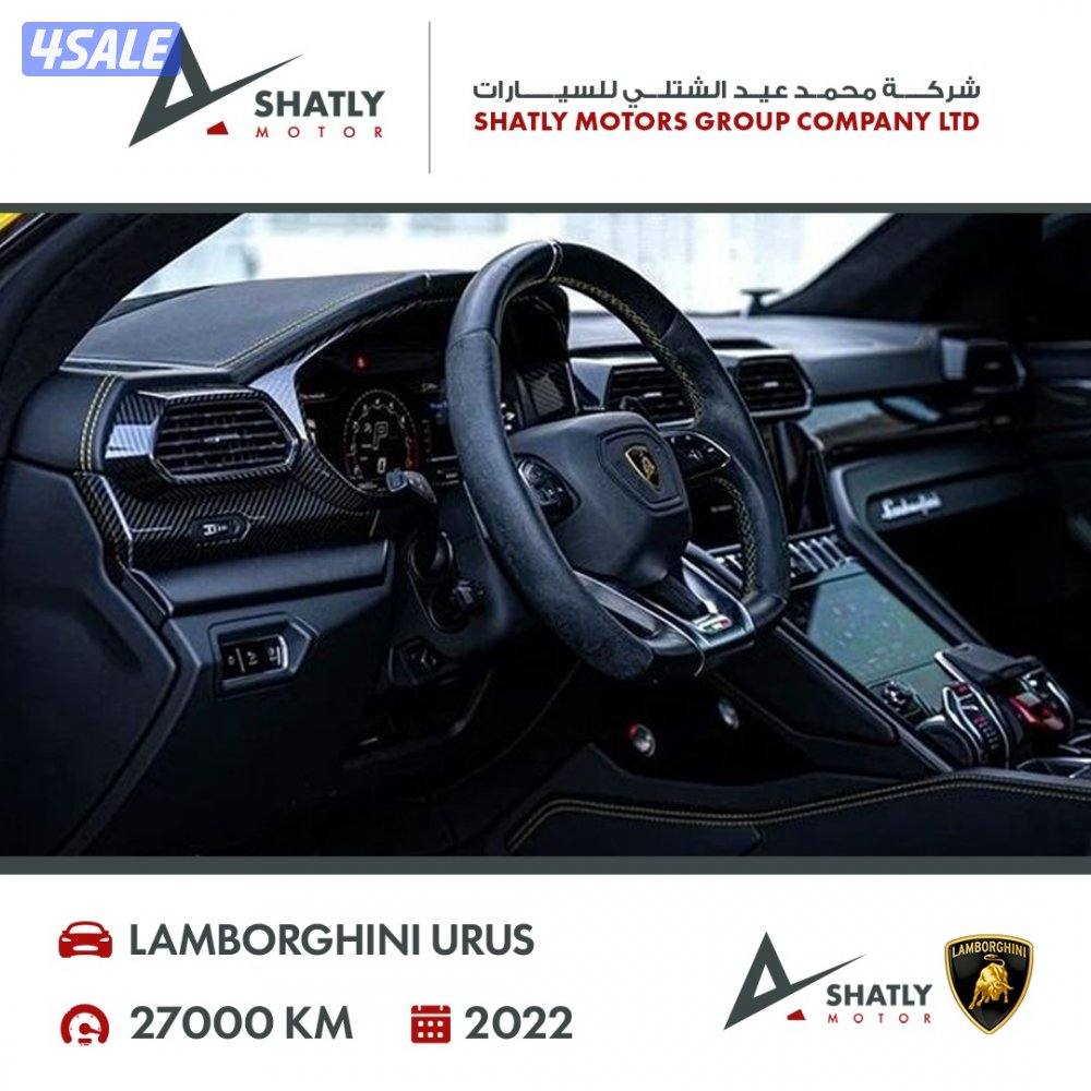 لامبورجيني يوروس - مجموعة محمد عيد الشتلي للسيارات14