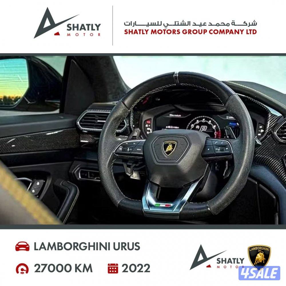 لامبورجيني يوروس - مجموعة محمد عيد الشتلي للسيارات13