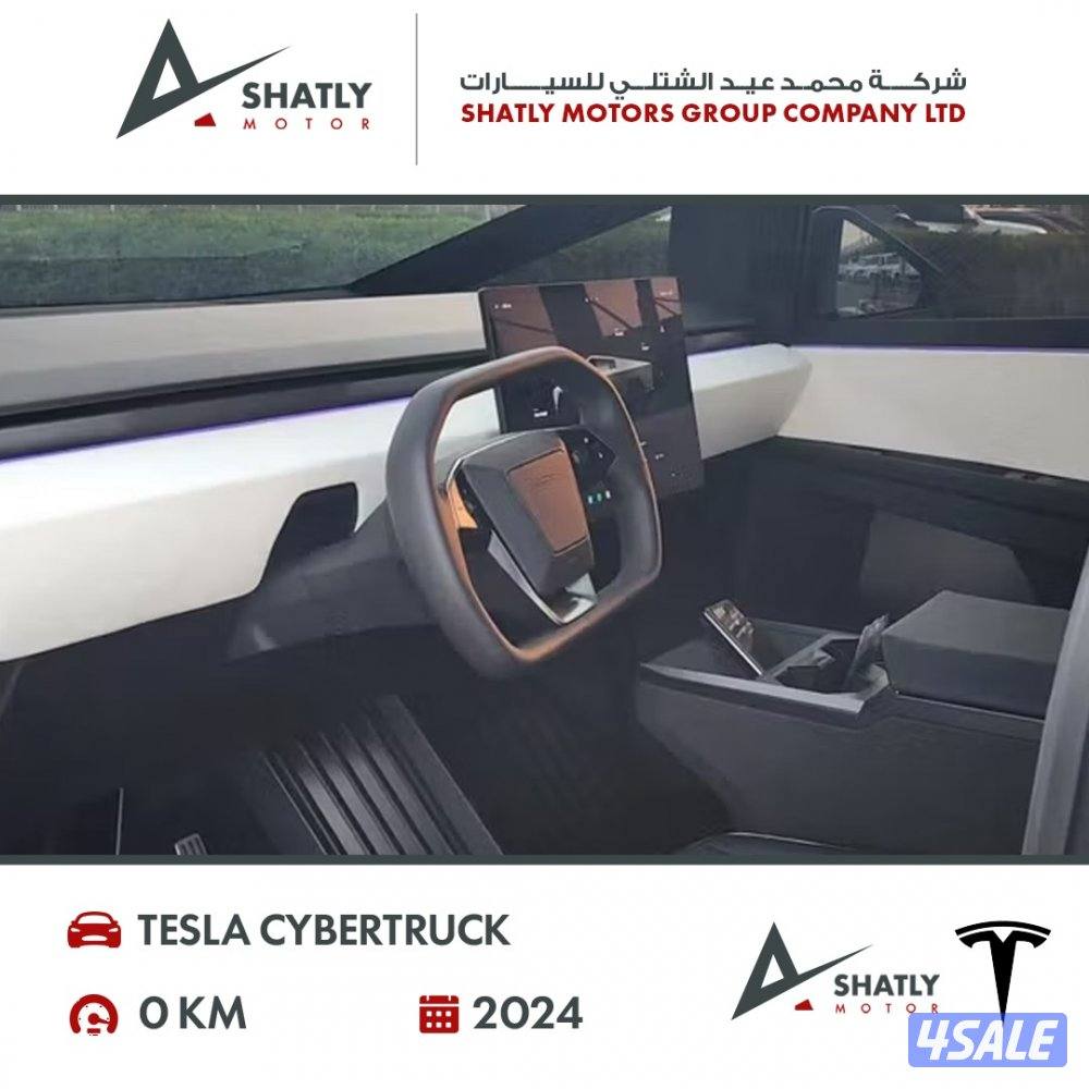 تسلا سايبر تراك - مجموعة محمد عيد الشتلي للسيارات12