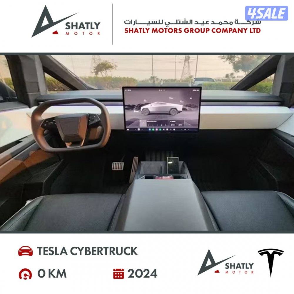 تسلا سايبر تراك - مجموعة محمد عيد الشتلي للسيارات13
