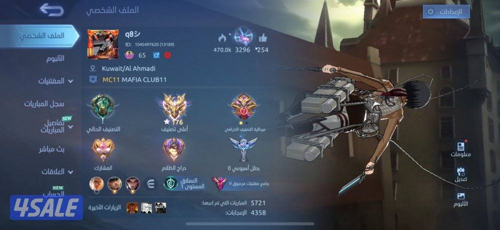 حساب موبايل ليجند1