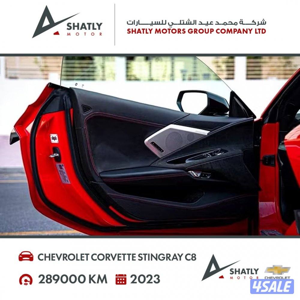 شيفروليه كورفت ستينغراي C8 - مجموعة محمد عيد الشتلي للسيارات6