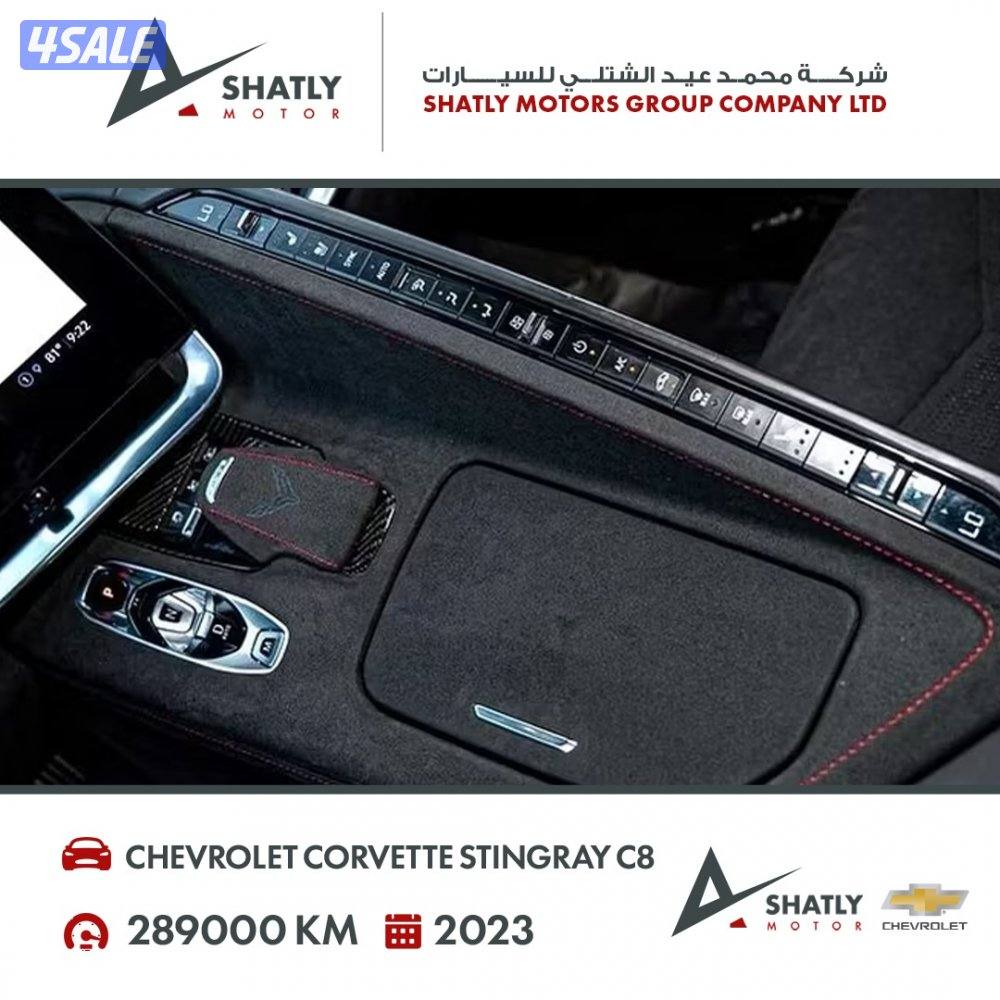 شيفروليه كورفت ستينغراي C8 - مجموعة محمد عيد الشتلي للسيارات9