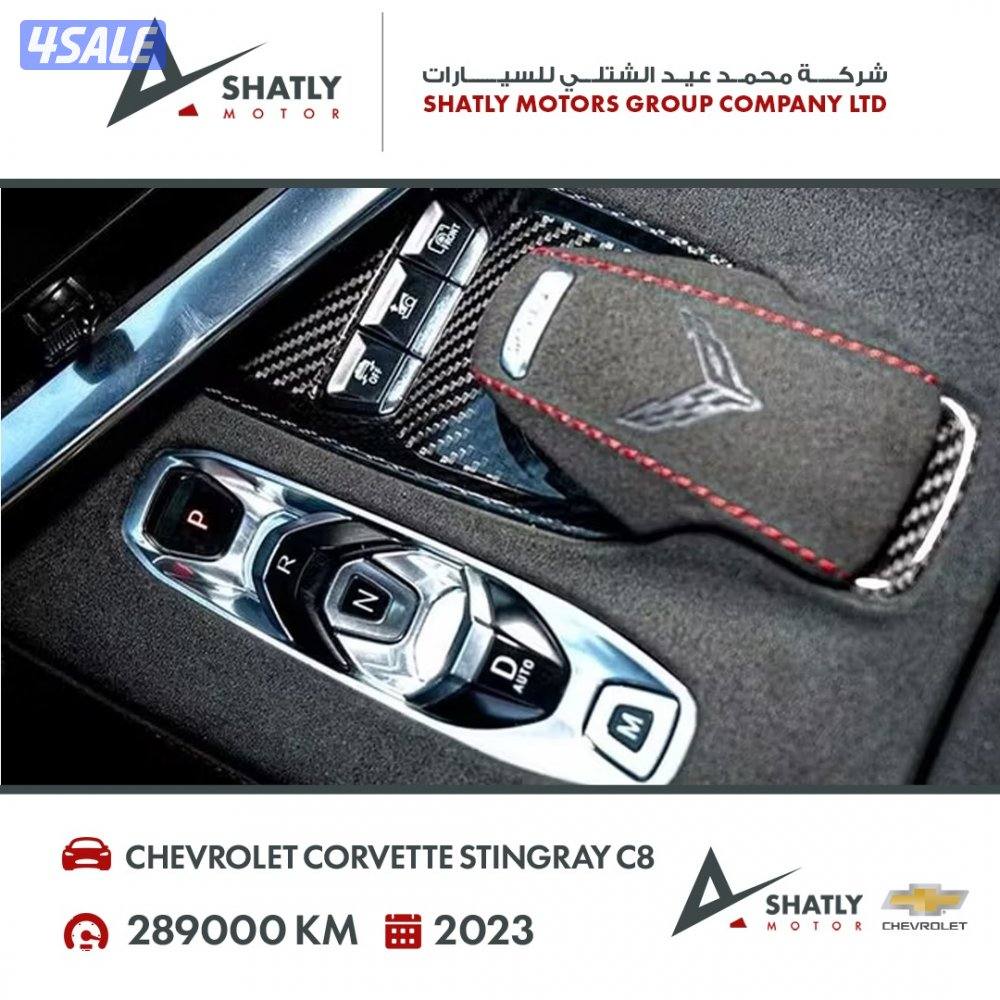 شيفروليه كورفت ستينغراي C8 - مجموعة محمد عيد الشتلي للسيارات11