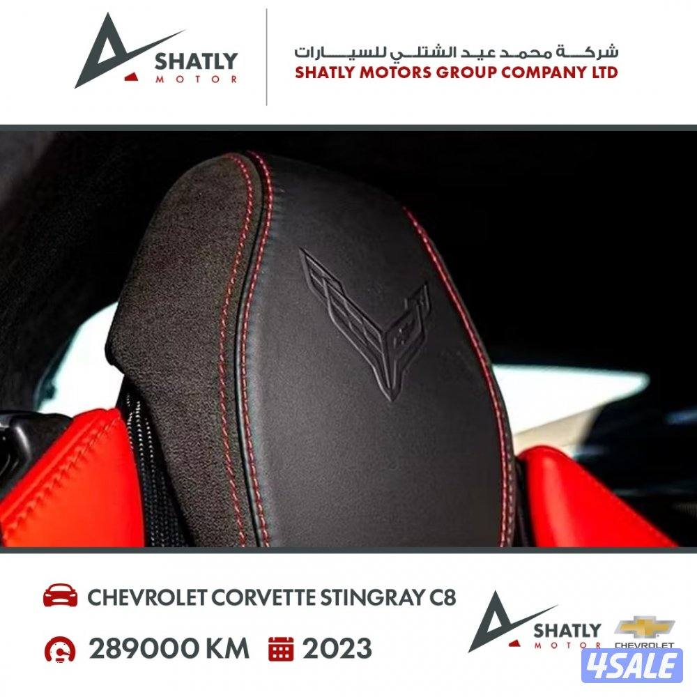 شيفروليه كورفت ستينغراي C8 - مجموعة محمد عيد الشتلي للسيارات15