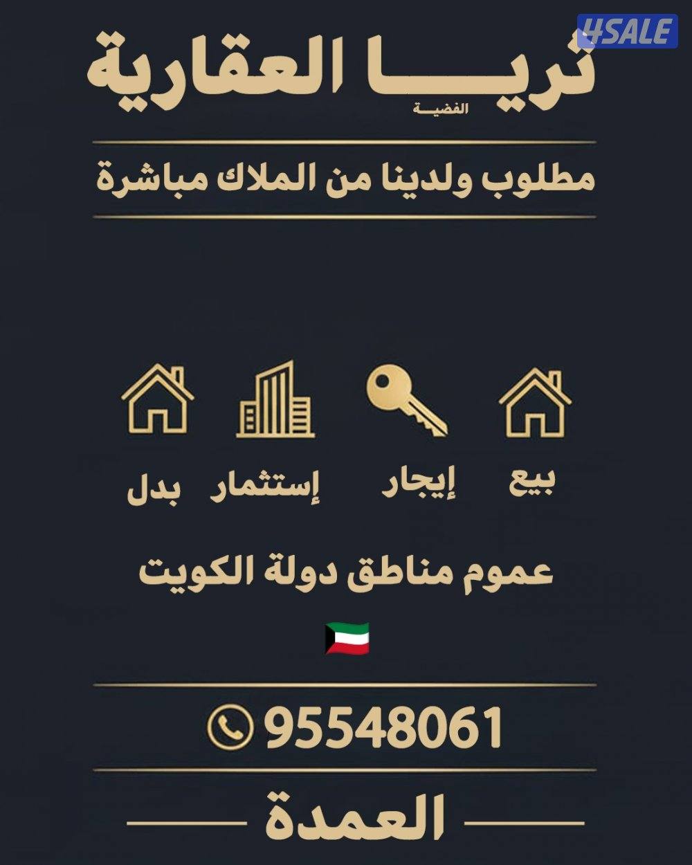 للايجار شقتين بنفس القسيمه بمنطقه بيان جدد لم يسكنو تشطيب سوبر ديلوكس0