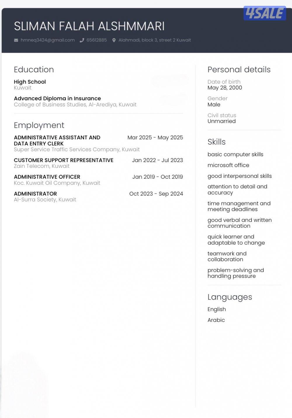 شاب من غير محددي الجنسيه0