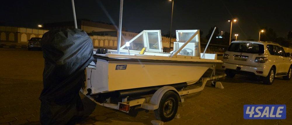 طراد الروضان 16 قدم2