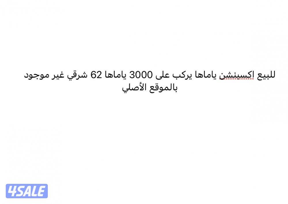 اكسبانشن خليجي جديد حلو محترم مناسب للحفلات وللافراح وآخر 200