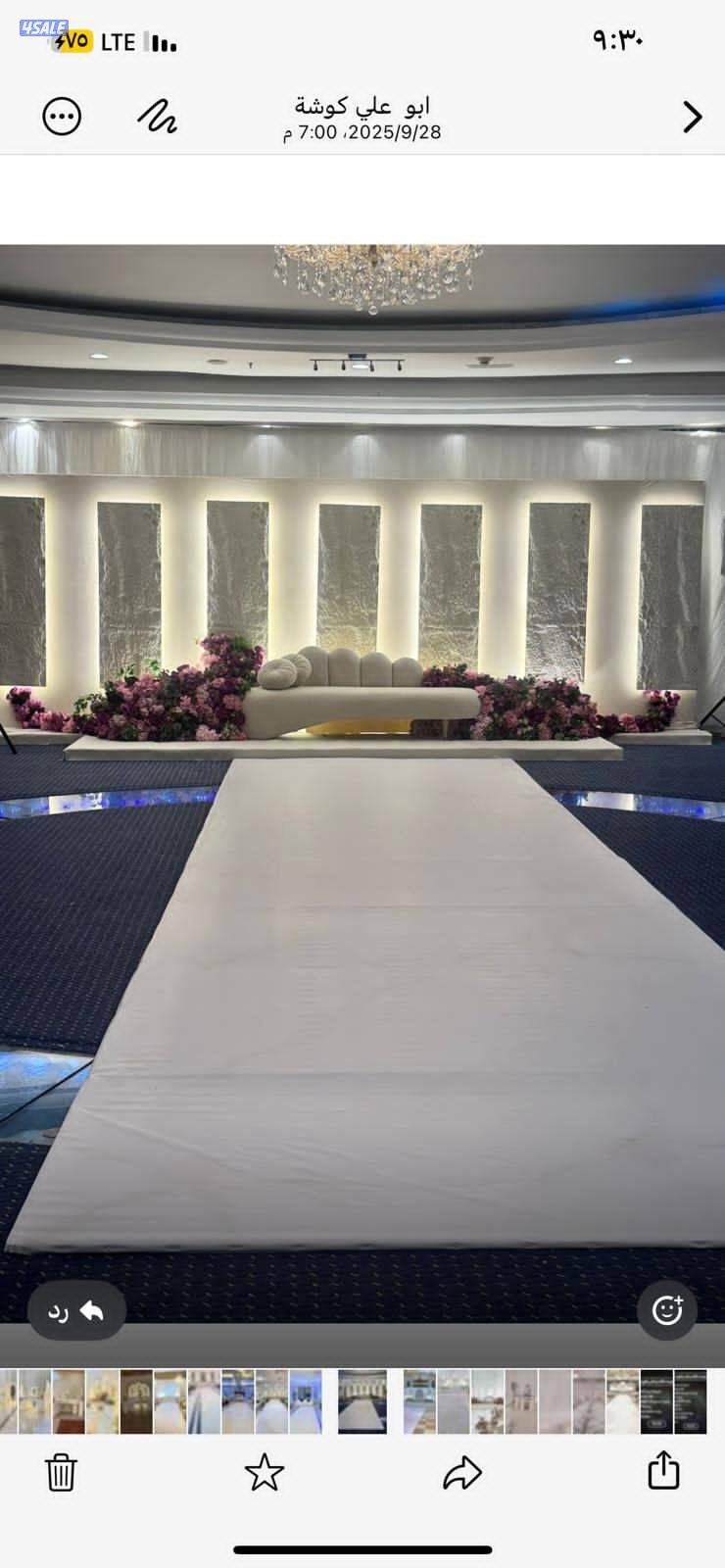 مستلزمات الافراح جميع المناسبات كمله .......................11