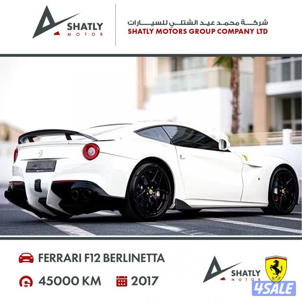 فيراري بيرلينيتا F12 - مجموعة محمد عيد الشتلي للسيارات2