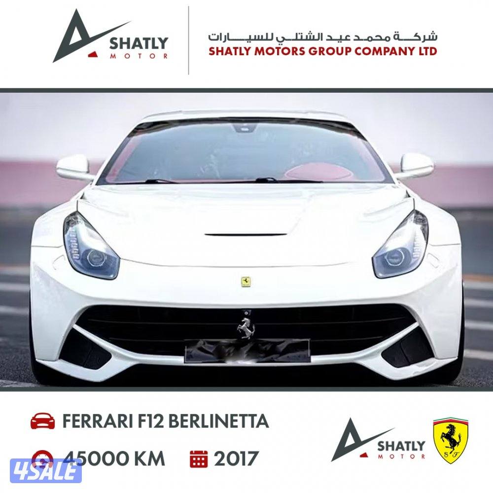 فيراري بيرلينيتا F12 - مجموعة محمد عيد الشتلي للسيارات4