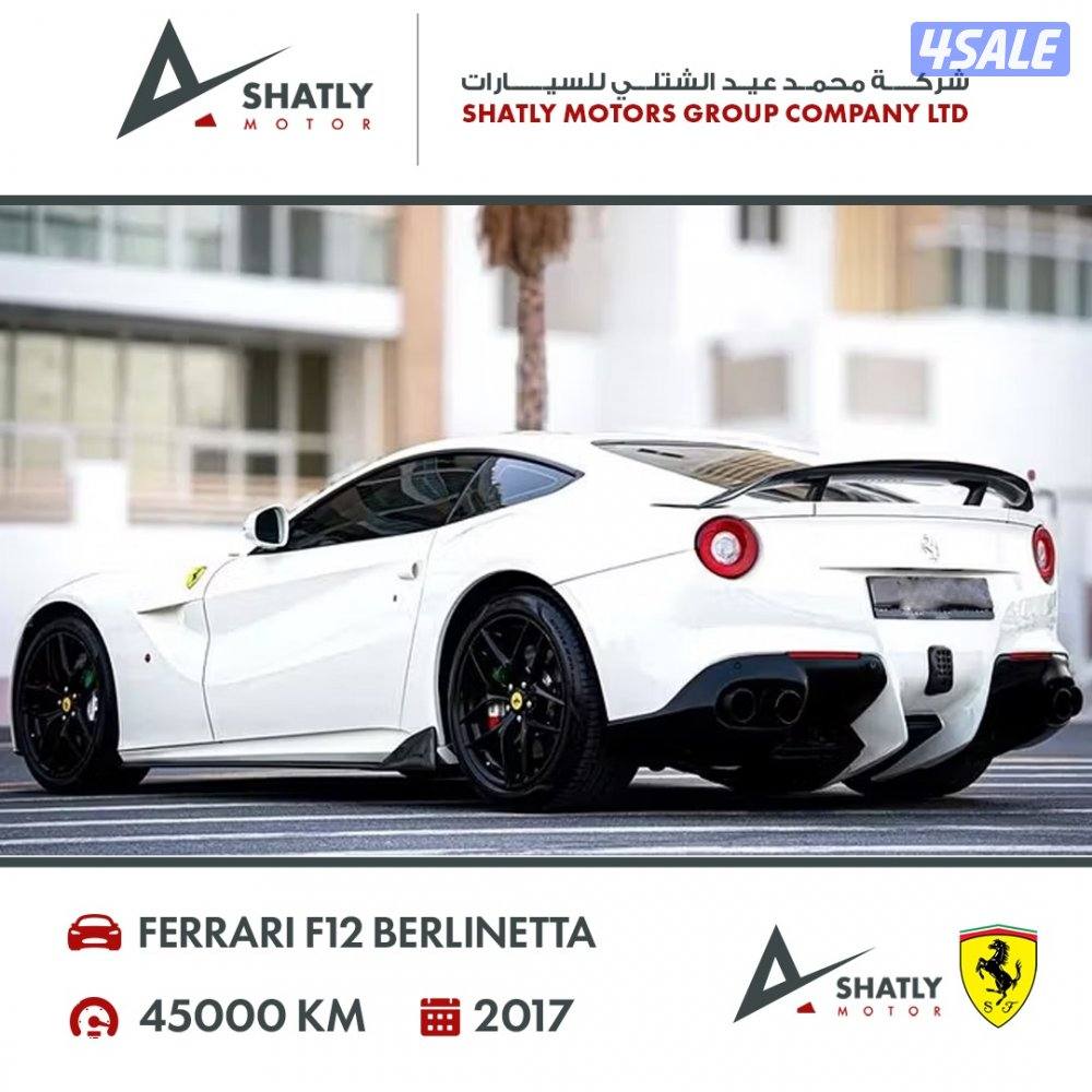 فيراري بيرلينيتا F12 - مجموعة محمد عيد الشتلي للسيارات3