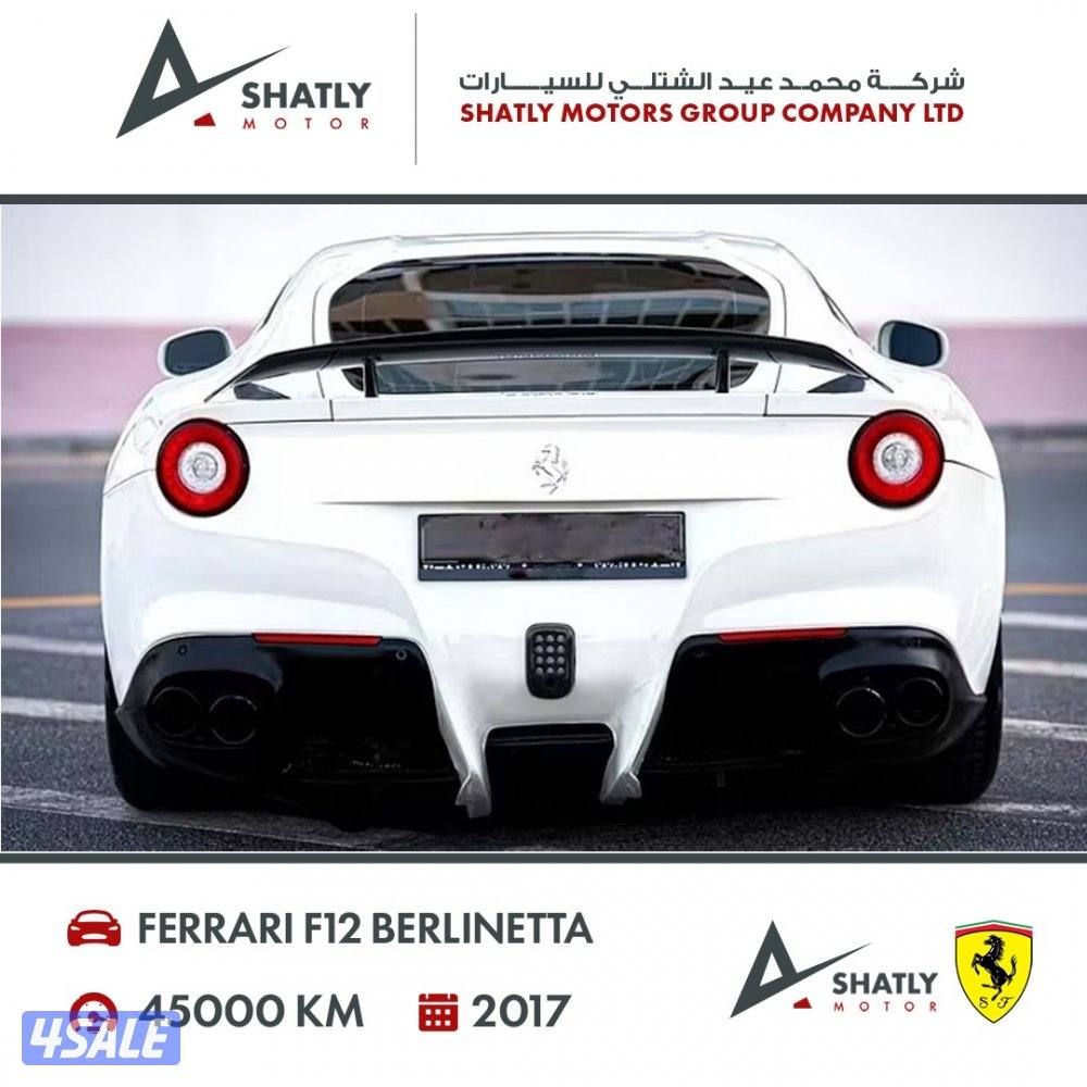 فيراري بيرلينيتا F12 - مجموعة محمد عيد الشتلي للسيارات5