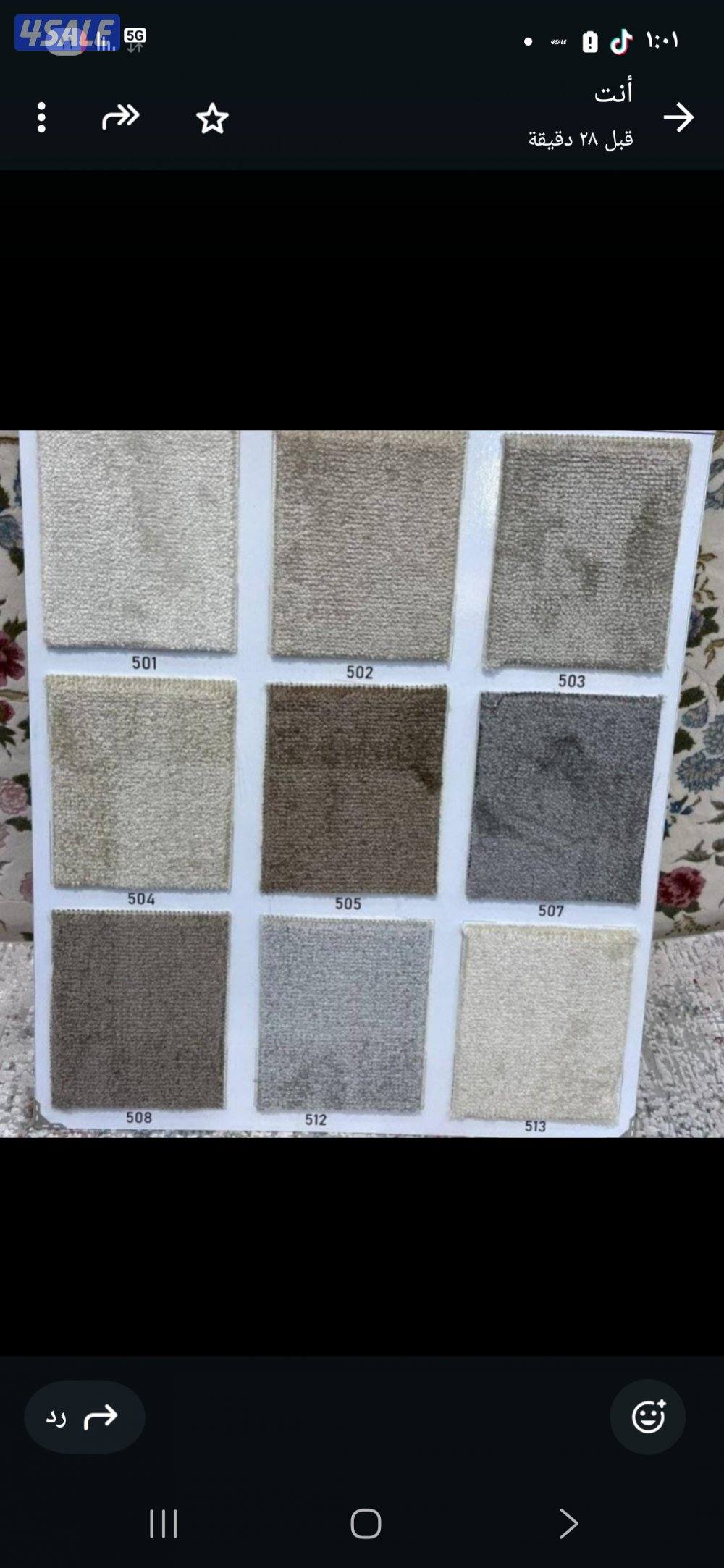 جمله مخزن سجاد التركي سجاد  الكويت  بلاسيت تنجيد  مسانده9