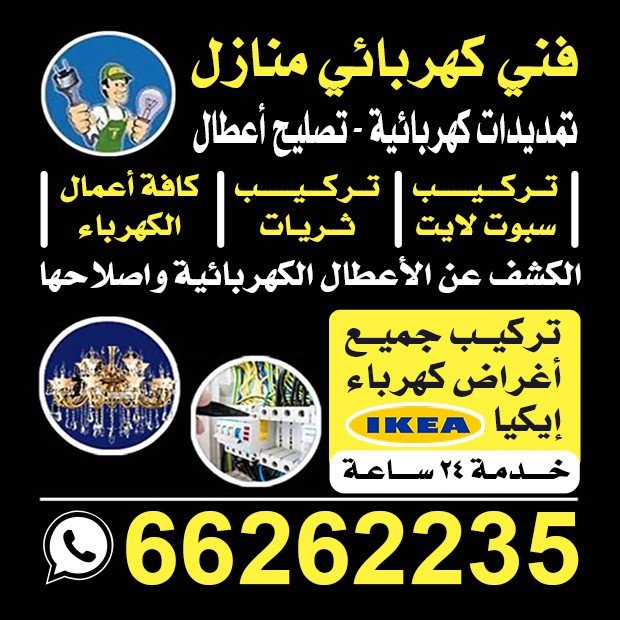 مينا / مشترك بحث1