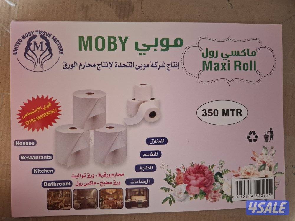 موبى المتحدة لانتاج محارم الورق0
