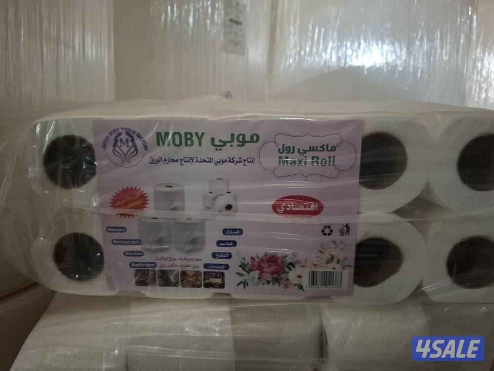 موبى المتحدة لانتاج محارم الورق3