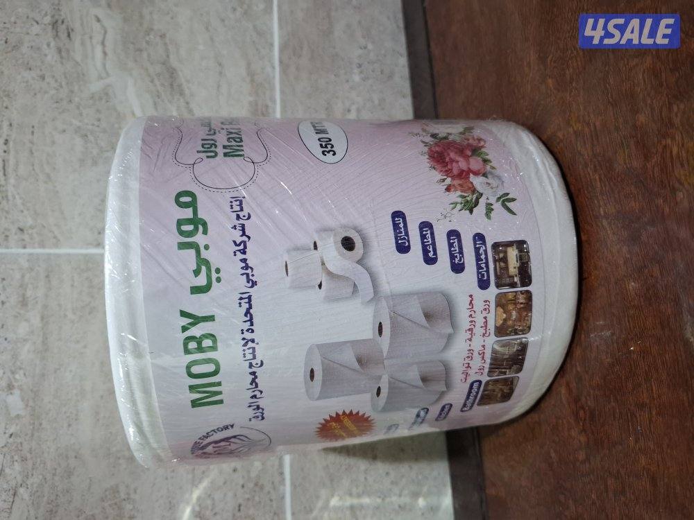 موبى المتحدة لانتاج محارم الورق6