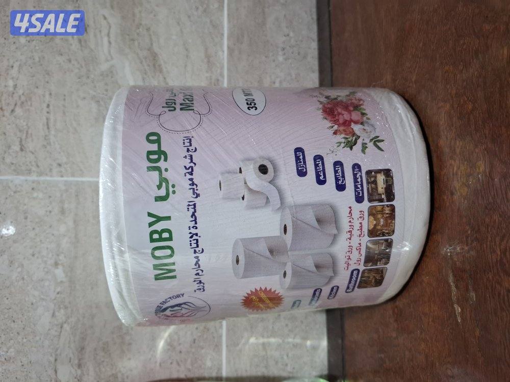 موبى المتحدة لانتاج محارم الورق7