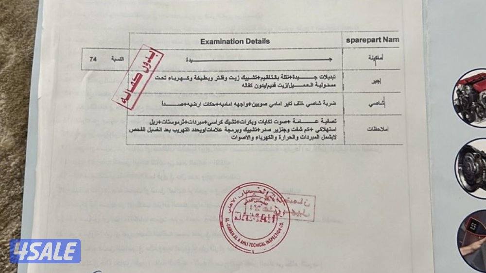 للبيع سلفرادو2017 فحص مكينه قير شاصي ضربه3