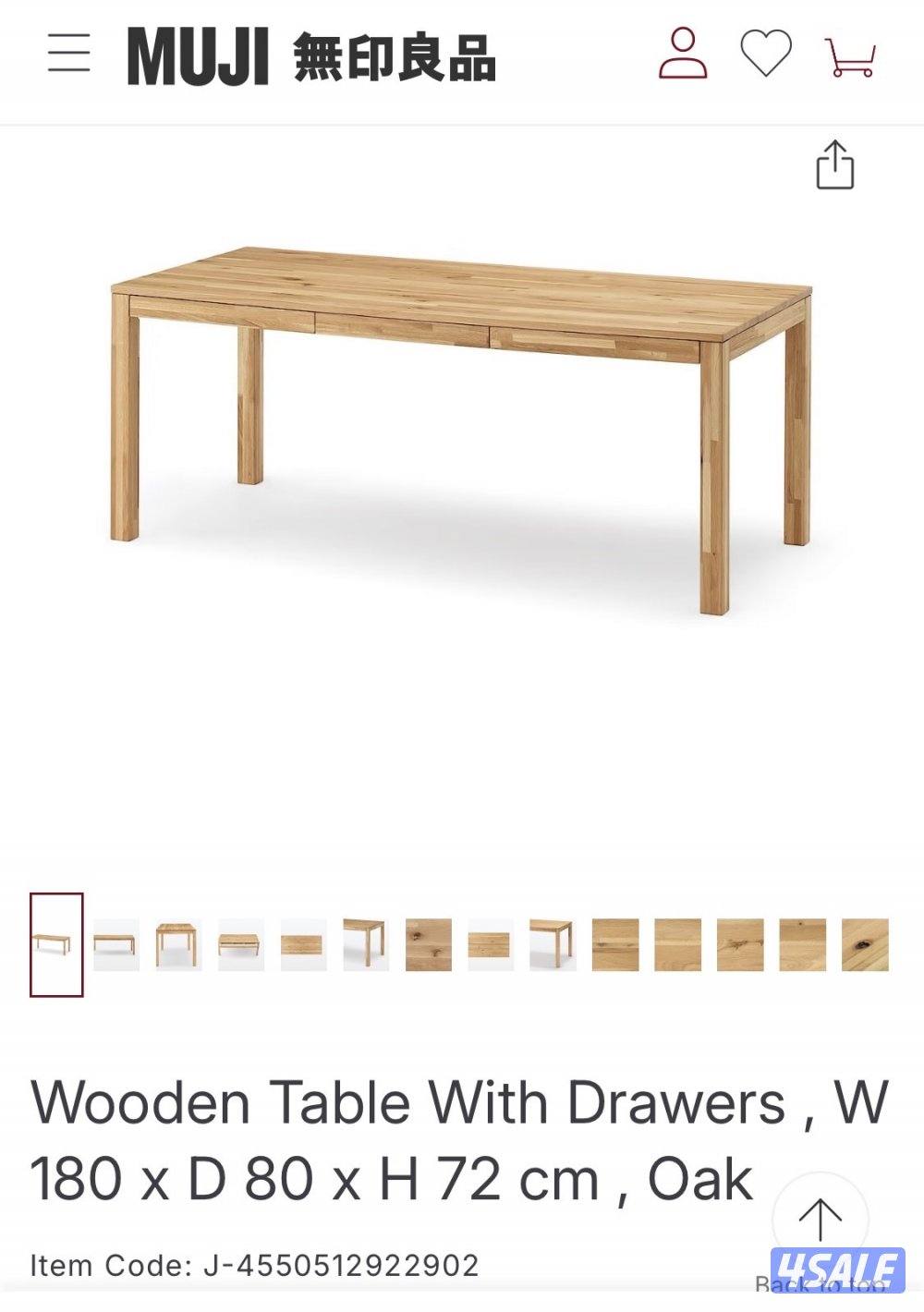 للبيع طاولة طعام0