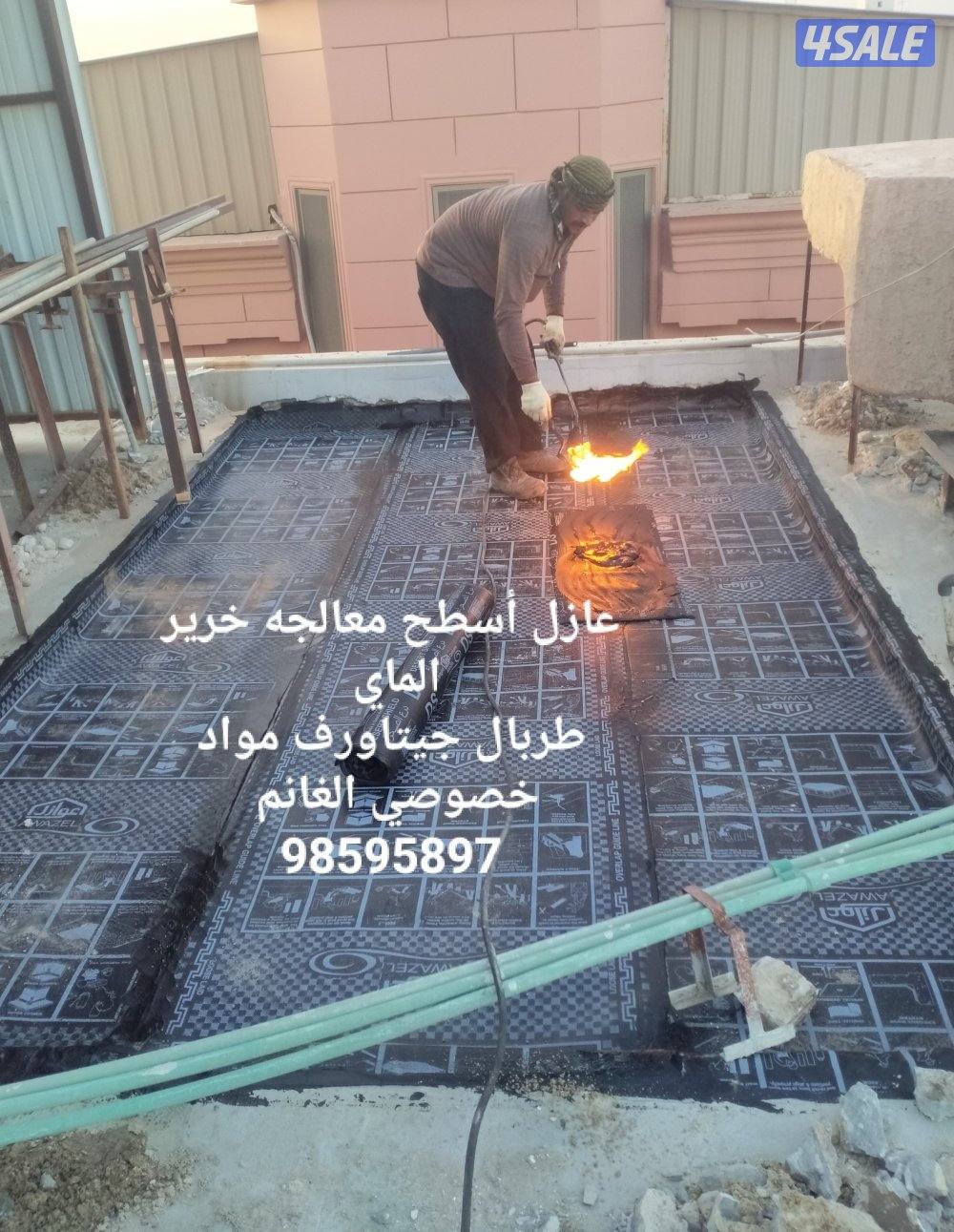 مقاول ترميمات توسيعات2