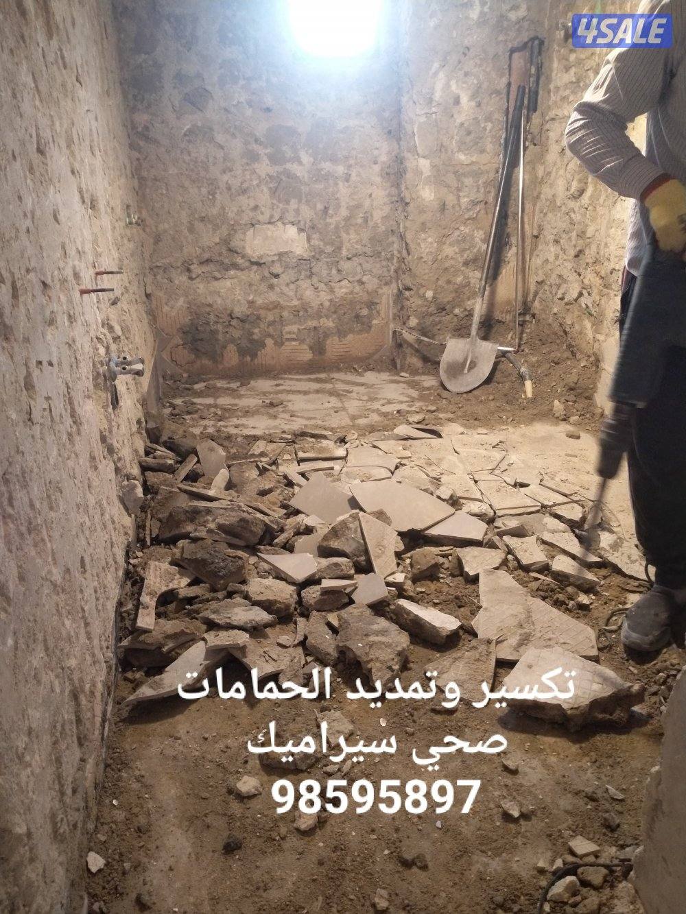 مقاول ترميمات توسيعات4