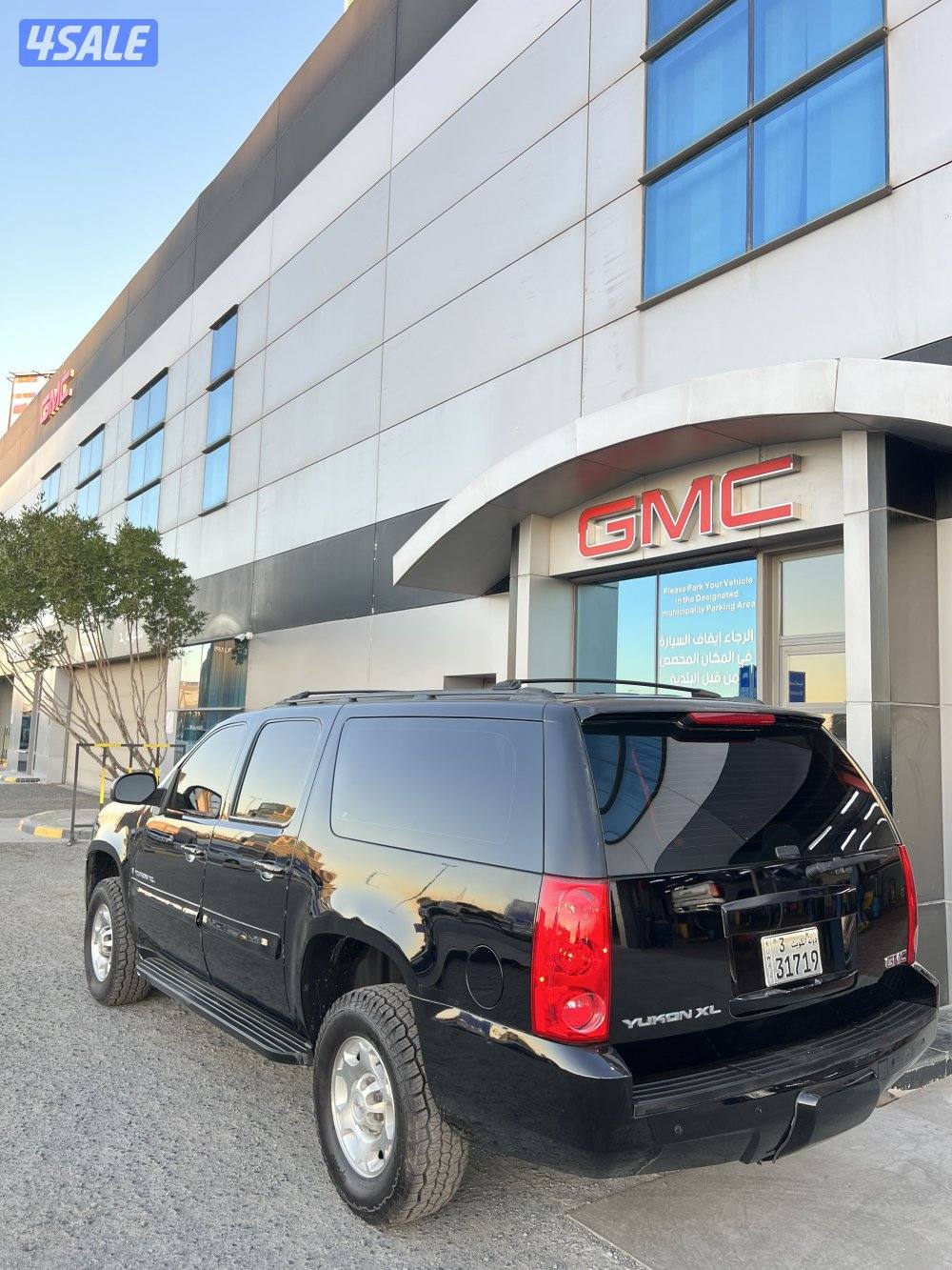 يوكن سوبربان حالته فوق الممتازة2