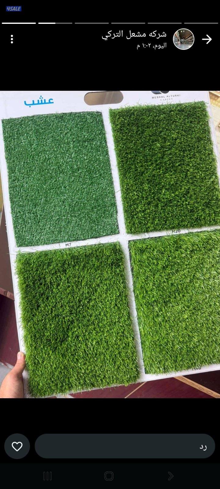 مخازن السجاد الجمله سجاد باركيه ثيل صناعى4