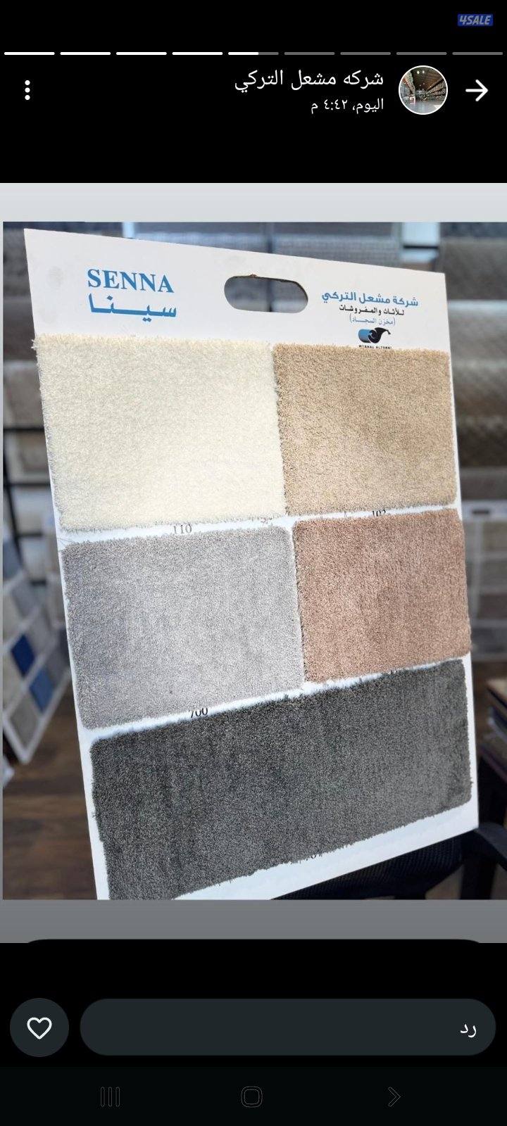 مخازن السجاد الجمله سجاد باركيه ثيل صناعى3