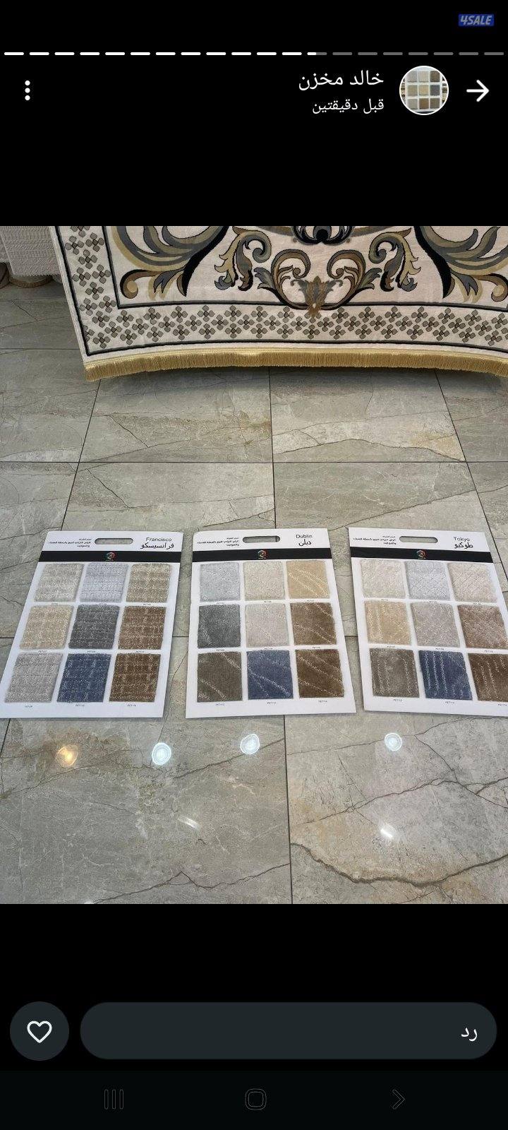 مخازن السجاد الجمله سجاد باركيه ثيل صناعى6