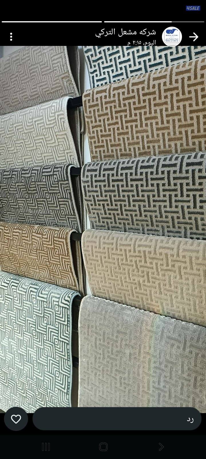 مخازن السجاد الجمله سجاد باركيه ثيل صناعى12