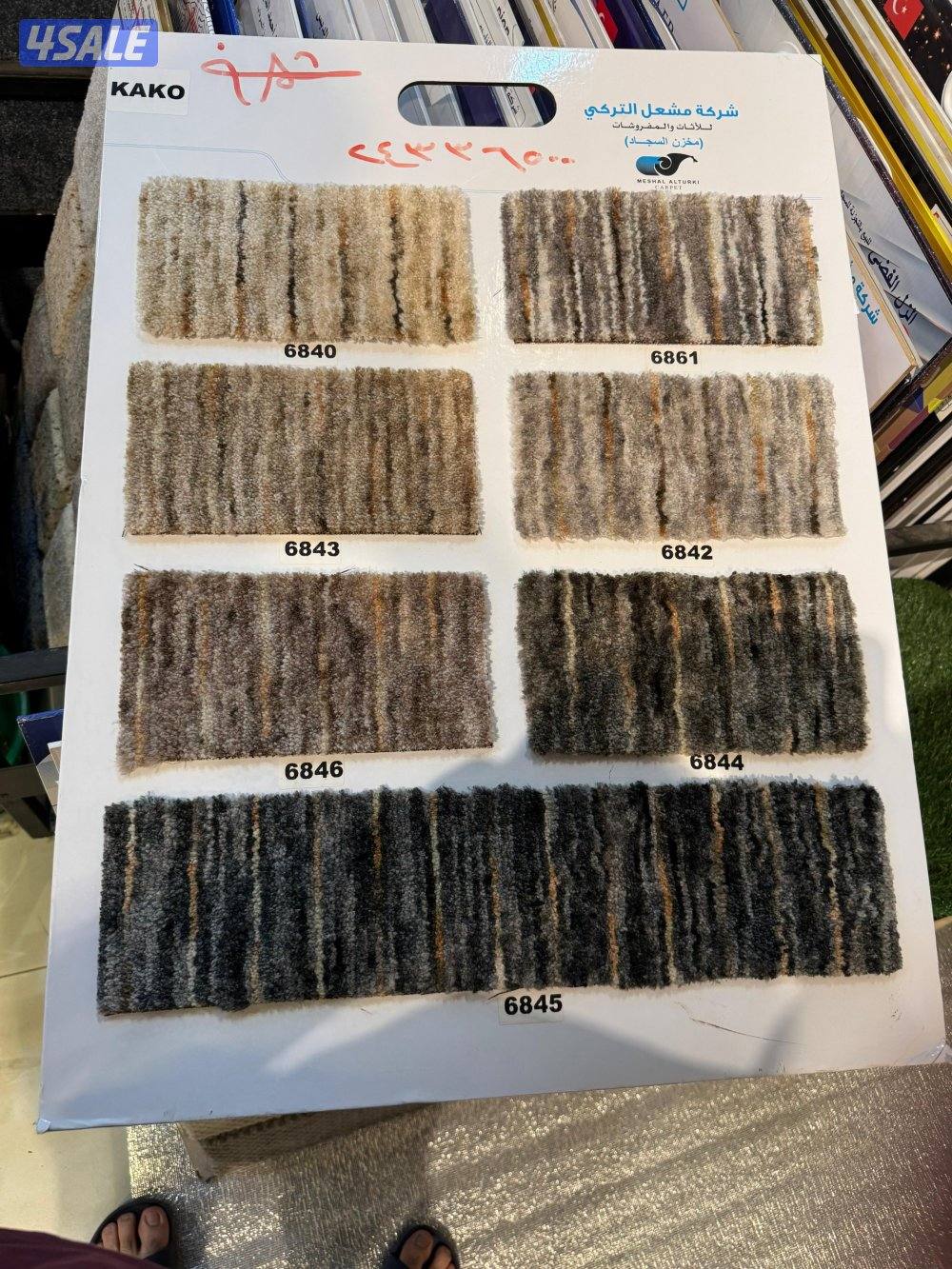 مخازن السجاد الجمله سجاد باركيه ثيل صناعى14