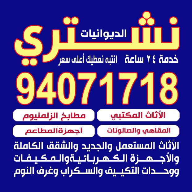 محمود / مشترك بحث1