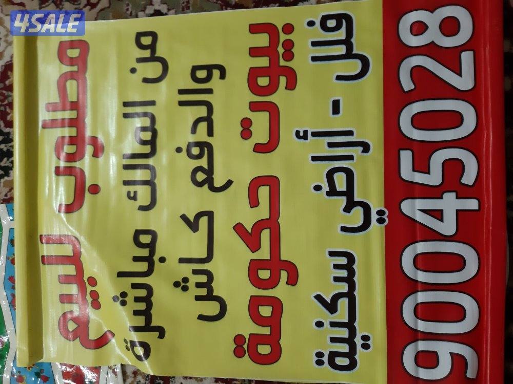 شقق في العمرية للايجار0