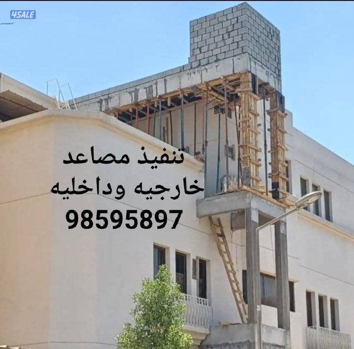 مقاول ترميمات توسيعات1