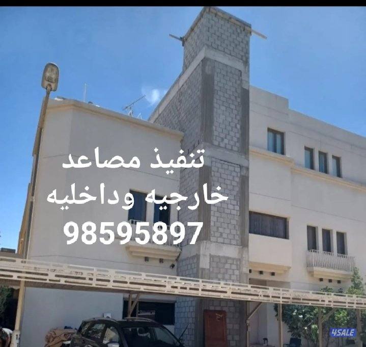 مقاول ترميمات توسيعات0