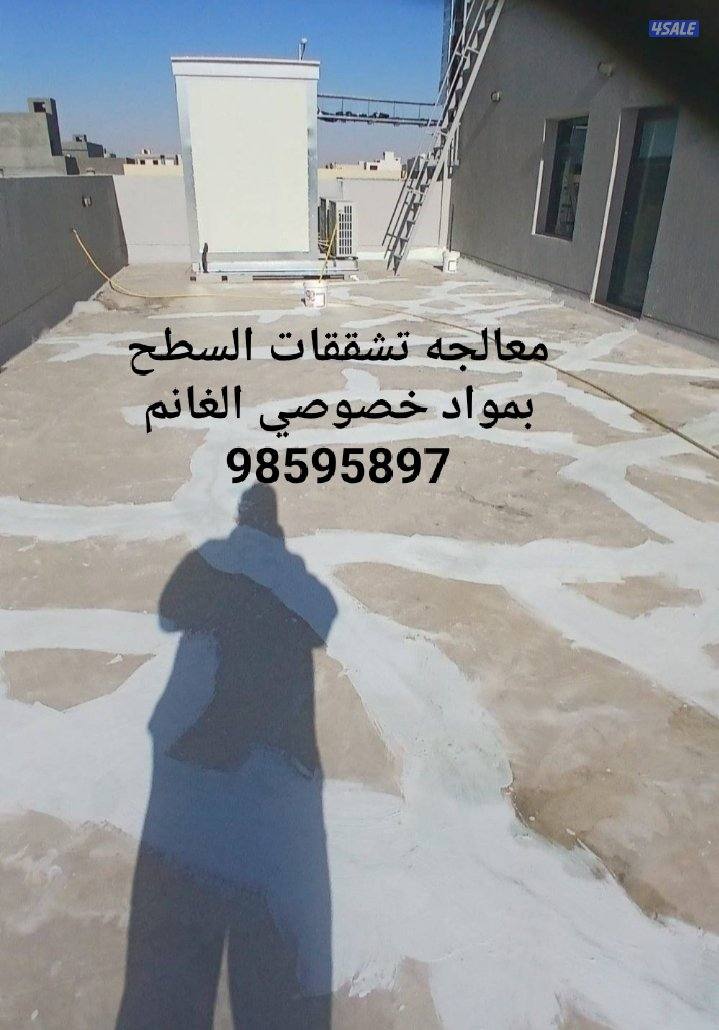 مقاول ترميمات توسيعات6